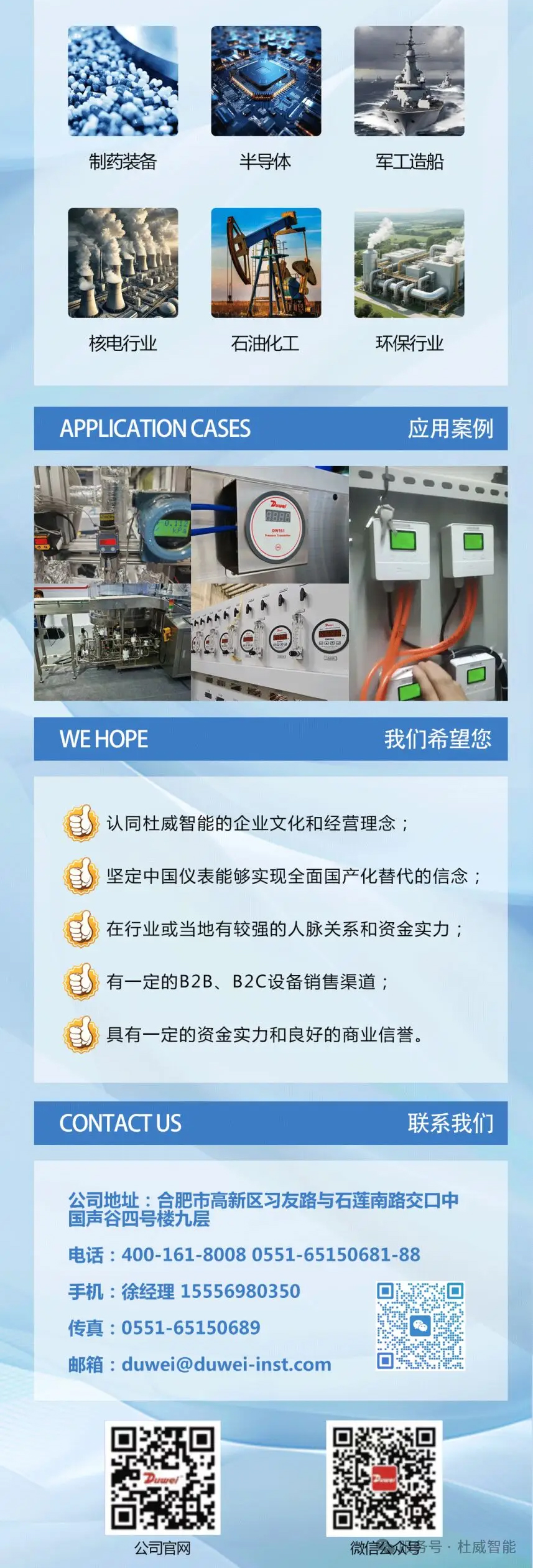 招商3.jpg